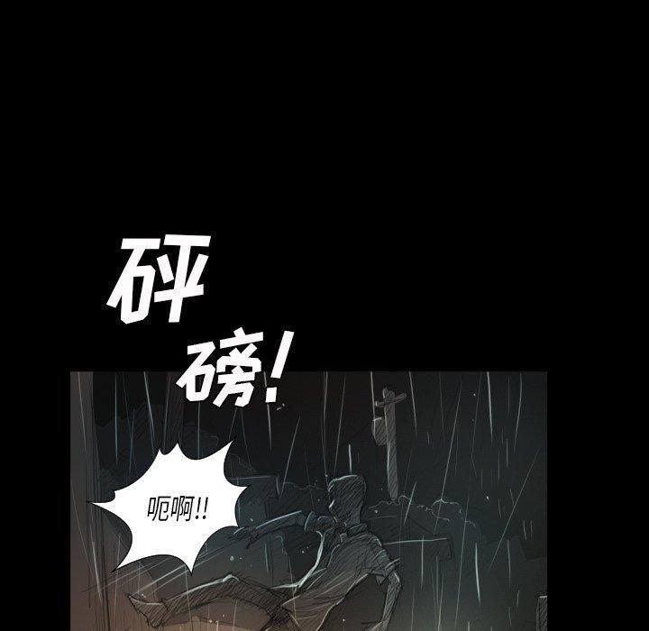 诡秘的姐妹第30话