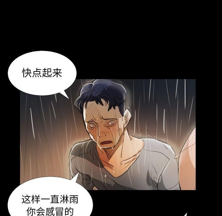 诡秘的姐妹第30话