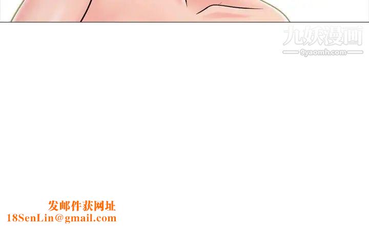 心机女教授第106话