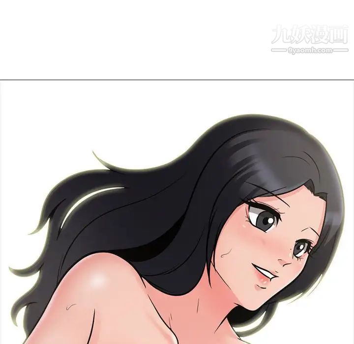 心机女教授第106话