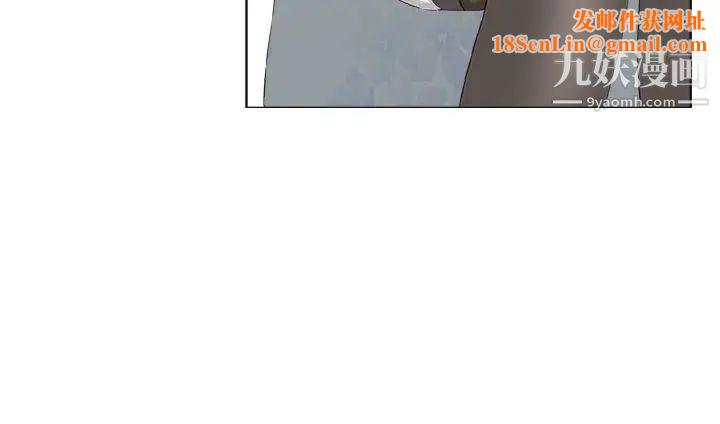 私生:爱到痴狂第16话