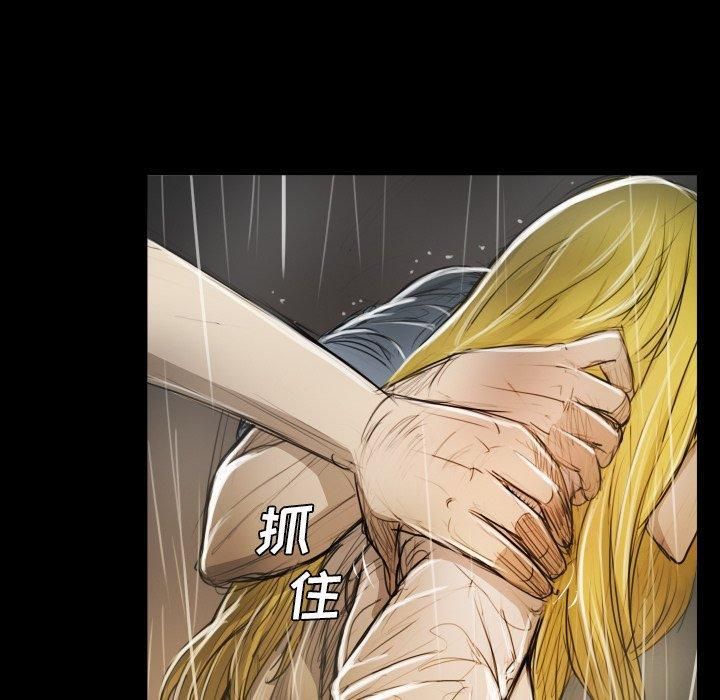 诡秘的姐妹第30话