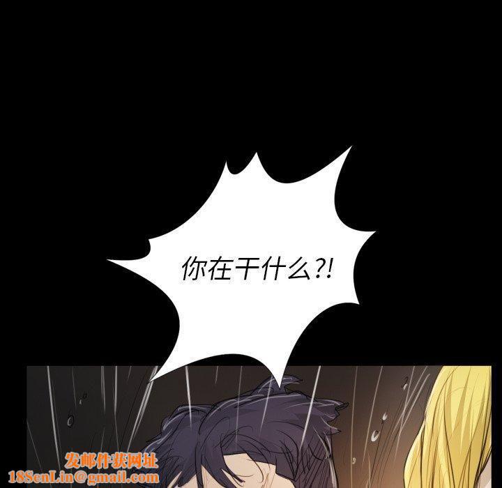 诡秘的姐妹第30话