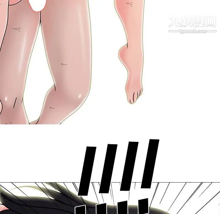 心机女教授第107话