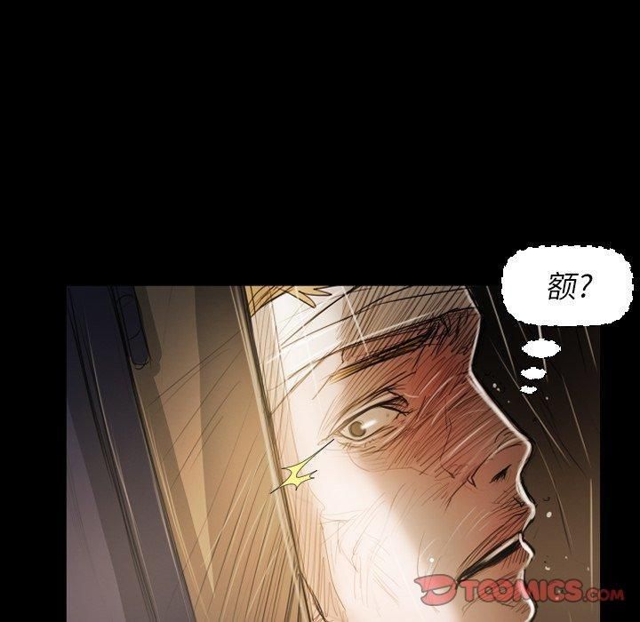 诡秘的姐妹第30话