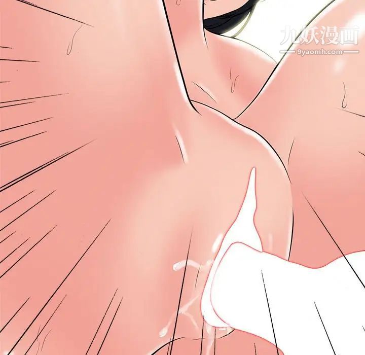 心机女教授第107话