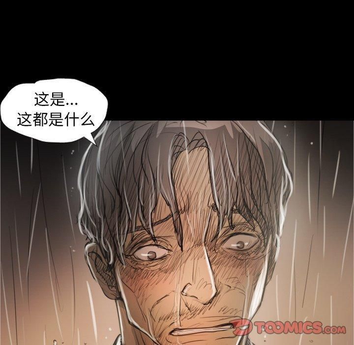 诡秘的姐妹第30话