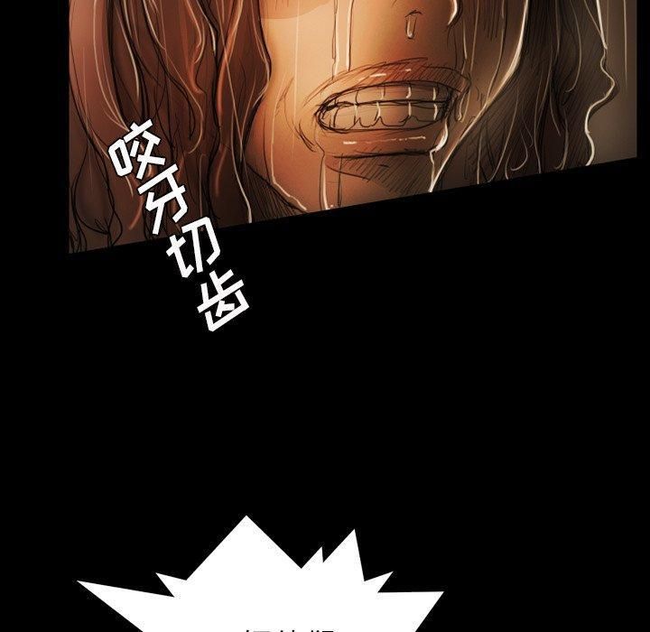 诡秘的姐妹第30话