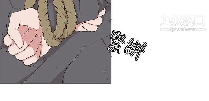 私生:爱到痴狂第18话