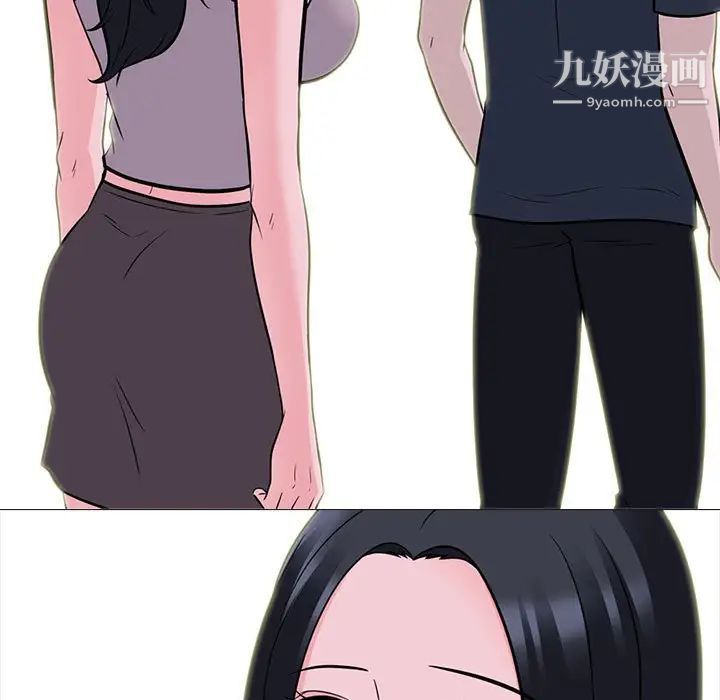 心机女教授第107话