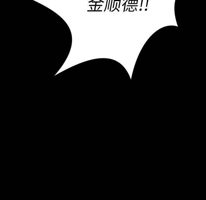 诡秘的姐妹第30话