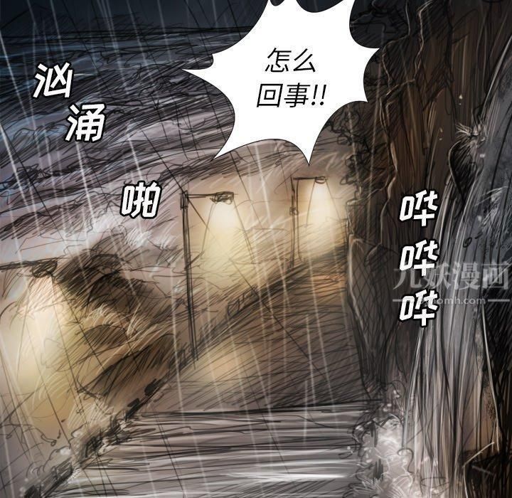 诡秘的姐妹第31话