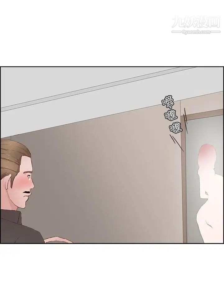 私生:爱到痴狂第18话