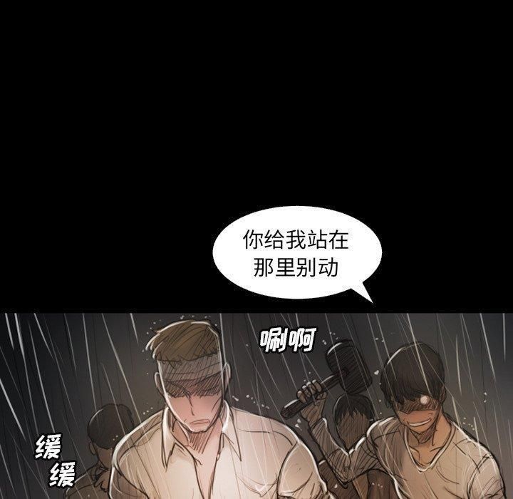 诡秘的姐妹第31话