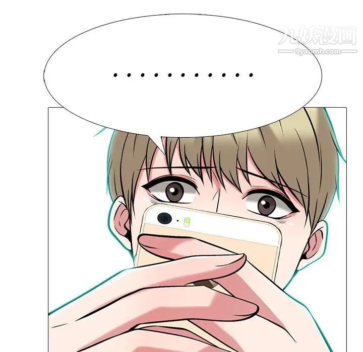 心机女教授第107话