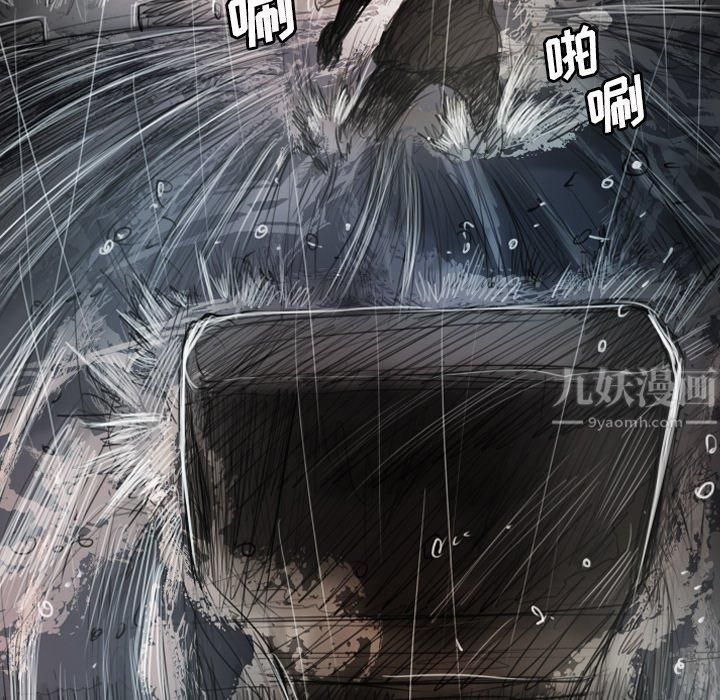 诡秘的姐妹第31话