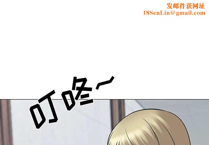 心机女教授第108话