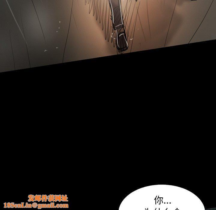 诡秘的姐妹第31话