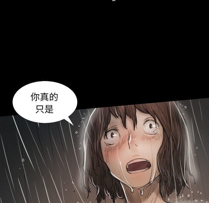诡秘的姐妹第31话