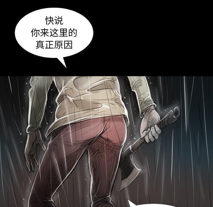 诡秘的姐妹第31话