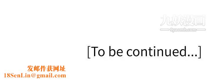 私生:爱到痴狂第20话