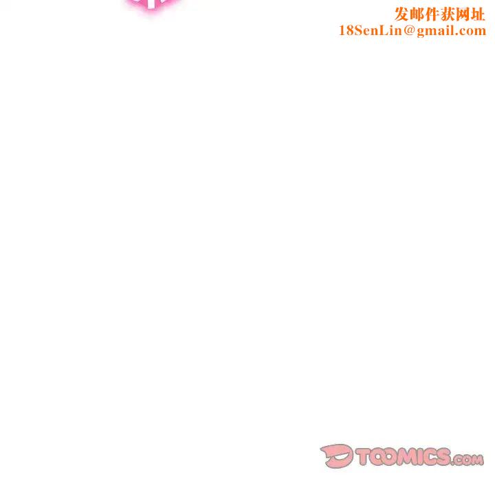 心机女教授第108话