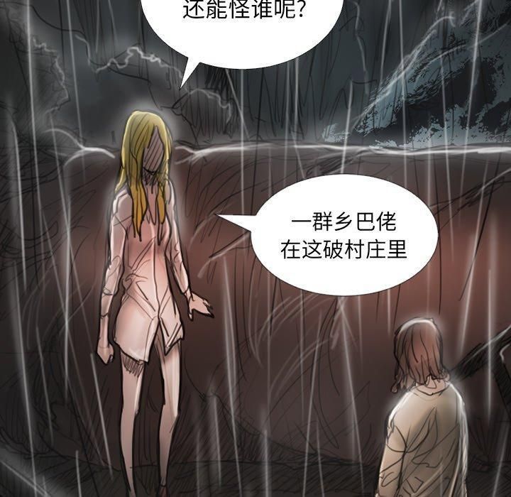 诡秘的姐妹第31话
