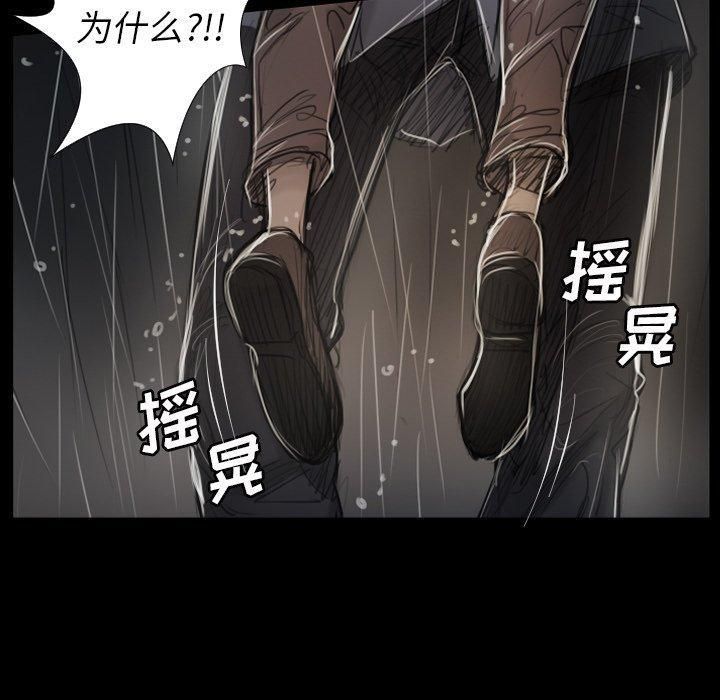诡秘的姐妹第31话