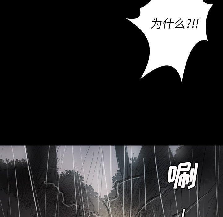 诡秘的姐妹第31话