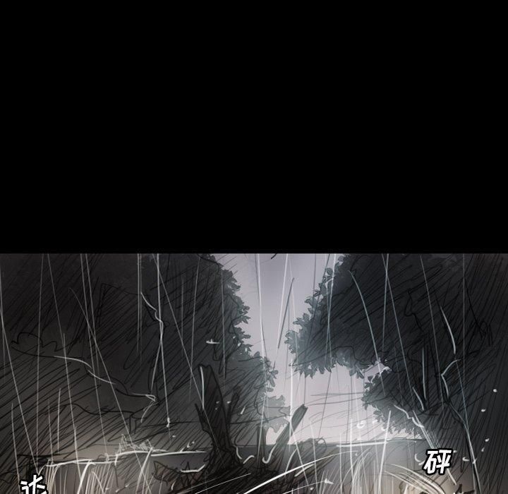 诡秘的姐妹第31话