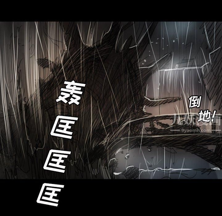 诡秘的姐妹第31话