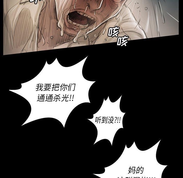 诡秘的姐妹第32话