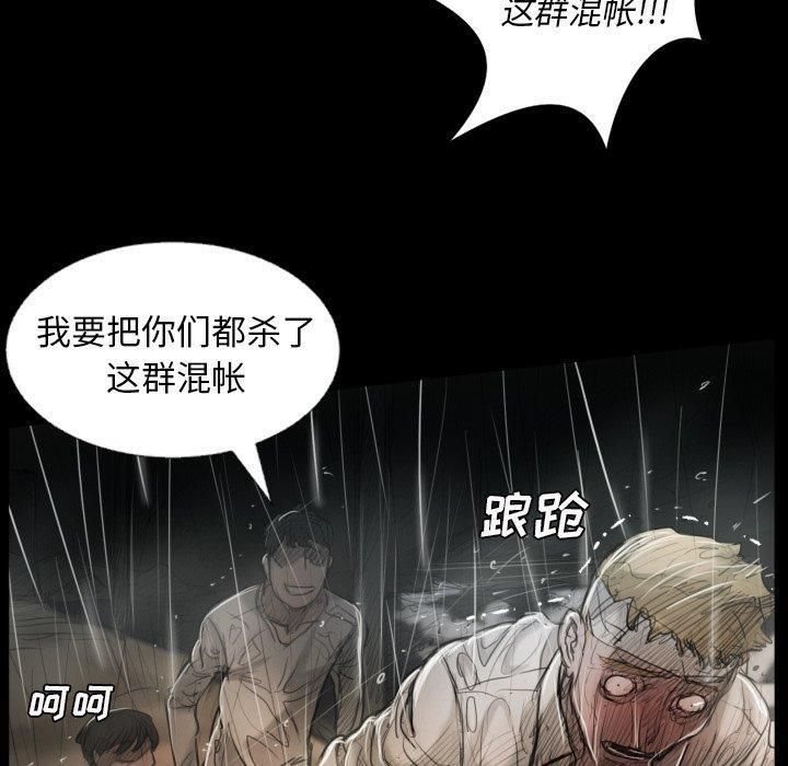 诡秘的姐妹第32话