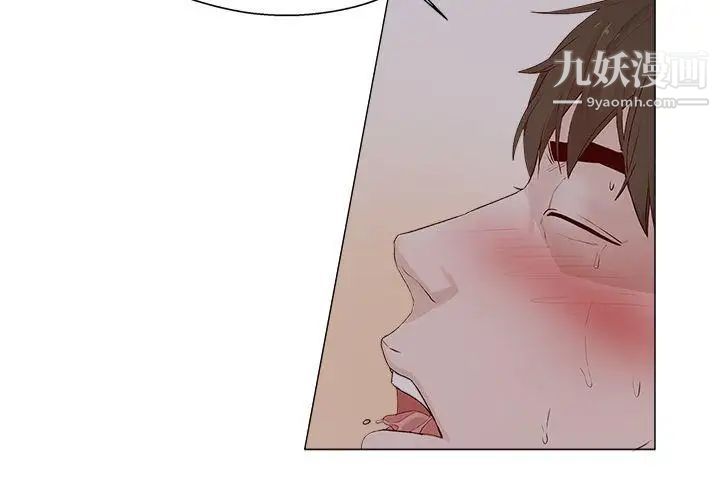 私生:爱到痴狂第22话