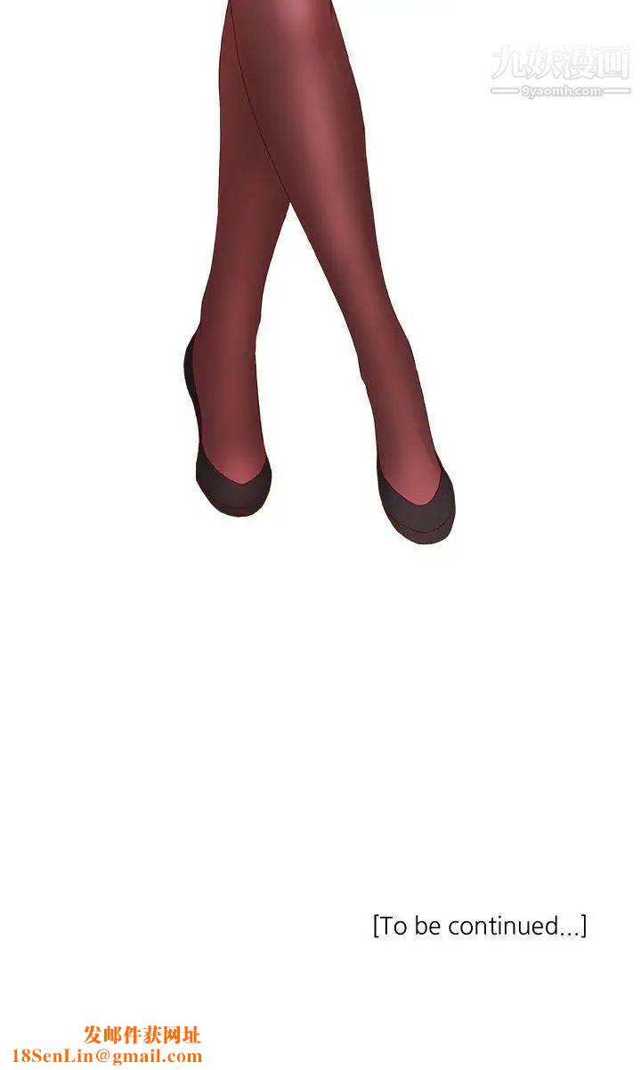 私生:爱到痴狂第22话