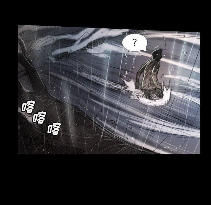 诡秘的姐妹第32话