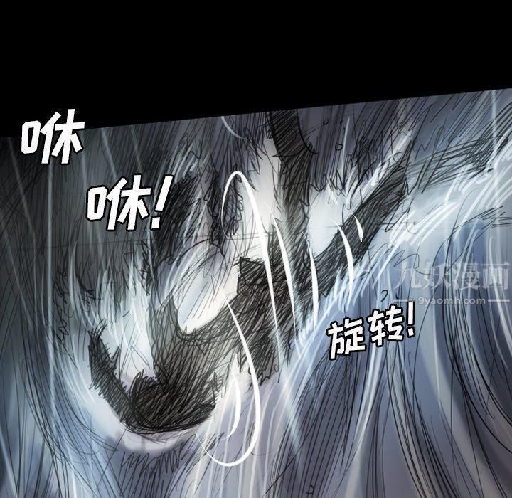 诡秘的姐妹第32话