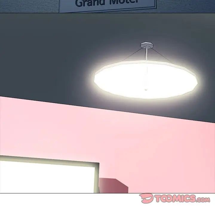 心机女教授第109话