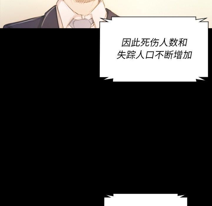 诡秘的姐妹第32话