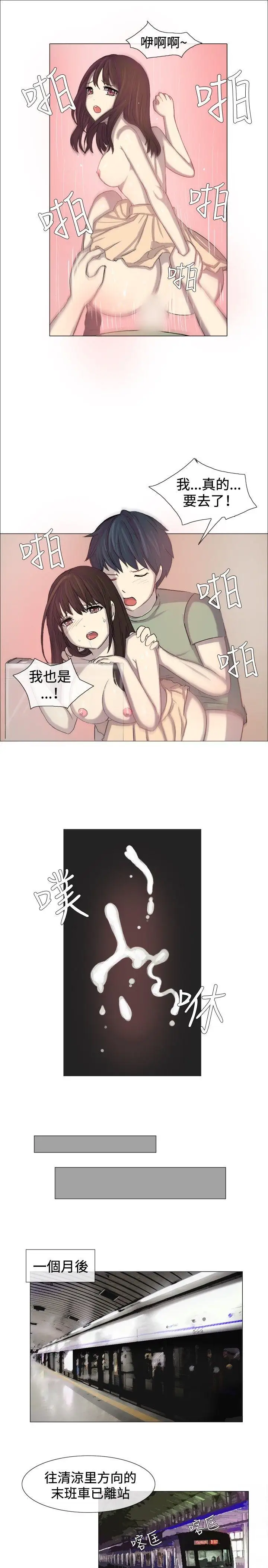 一起享用吧第2话