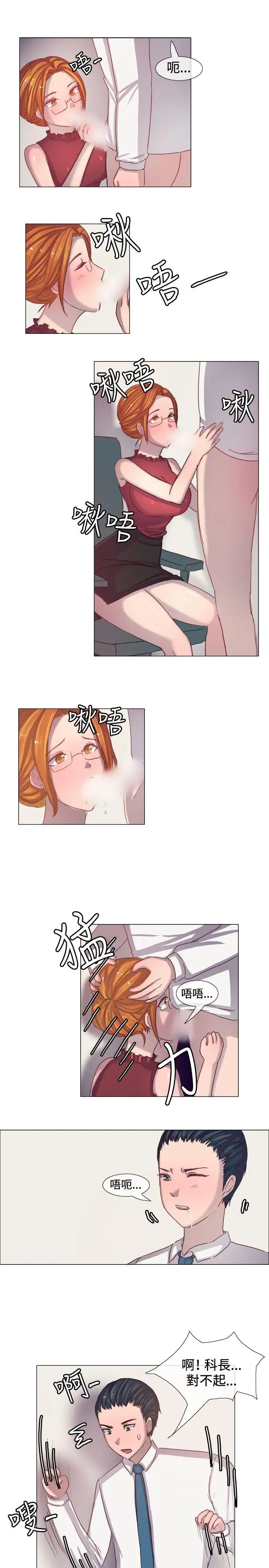 一起享用吧第5话