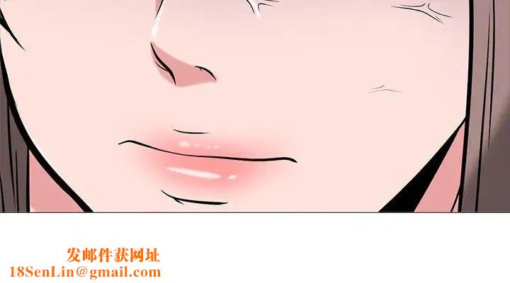 心机女教授第110话