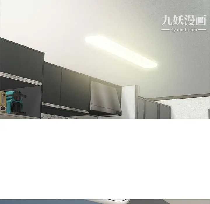 心机女教授第111话