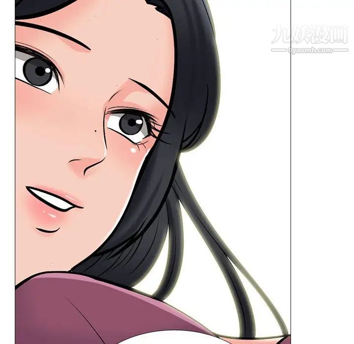 心机女教授第111话