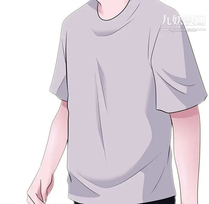 心机女教授第111话