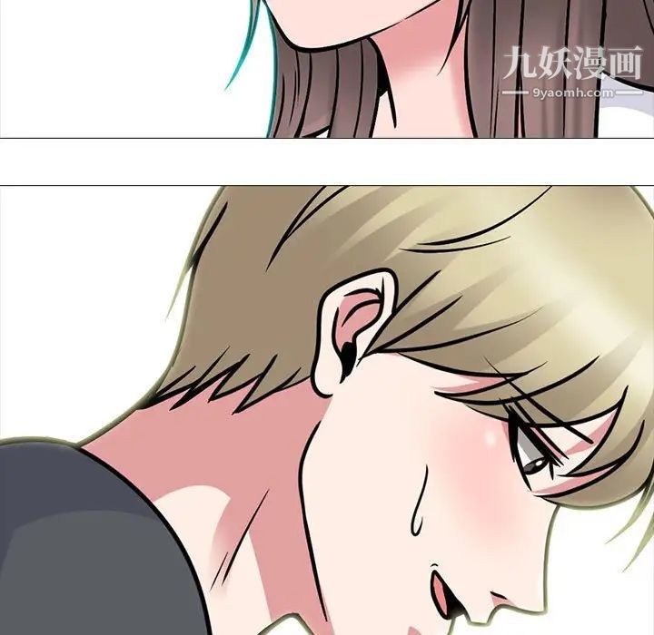 心机女教授第111话