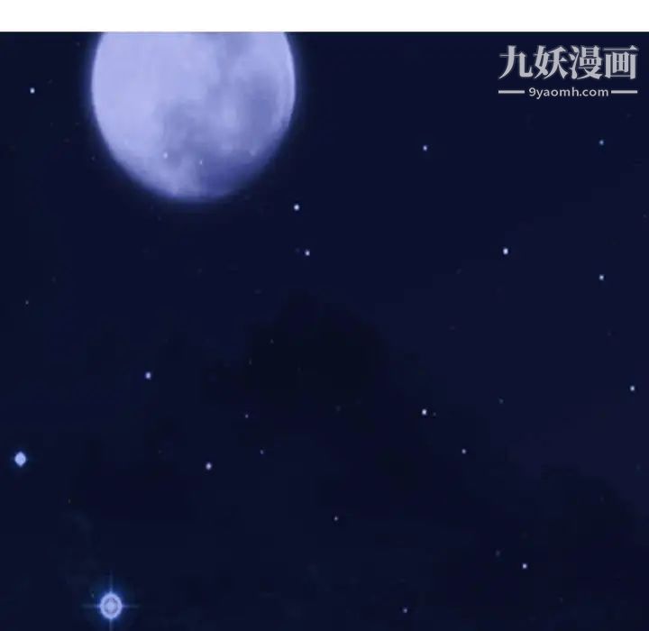 心机女教授第111话