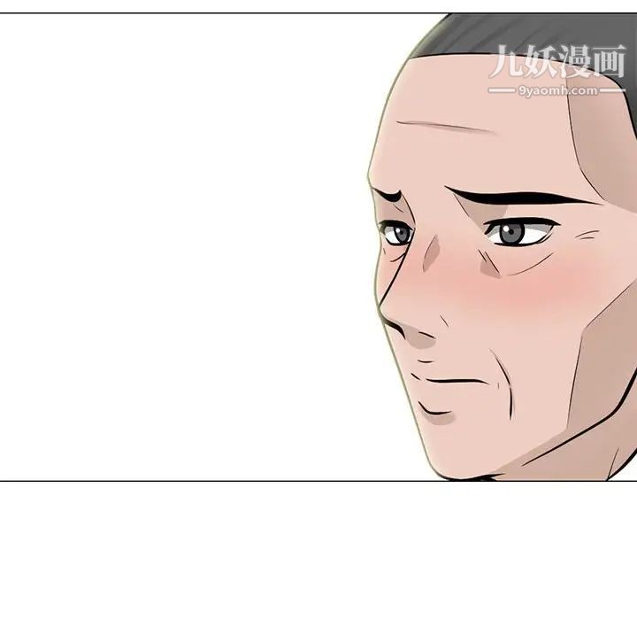 心机女教授第112话