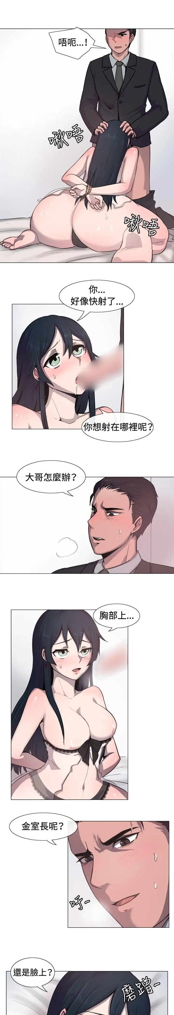 一起享用吧第14话