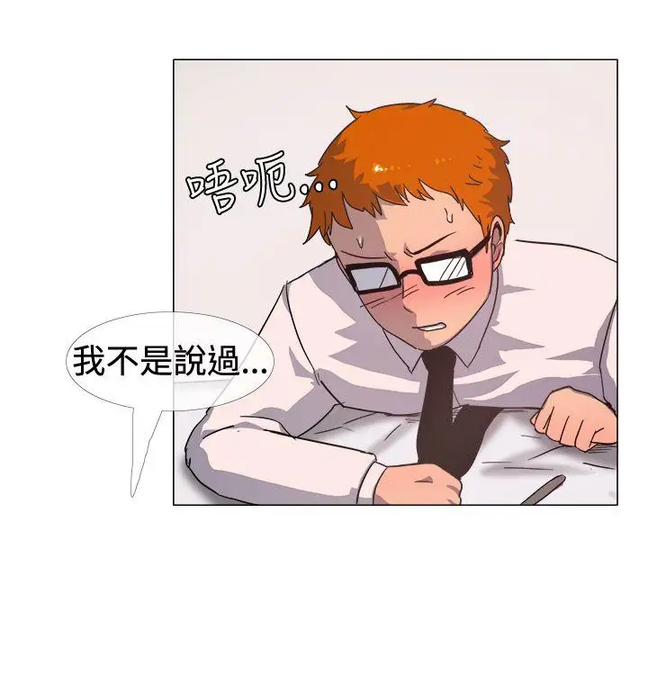 一起享用吧第15话